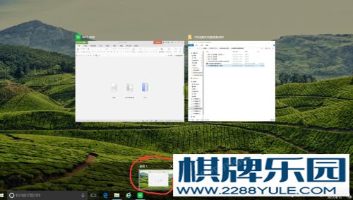 win10系统玩游戏不被老板发现