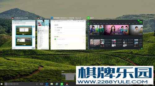 win10系统玩游戏不被老板发现