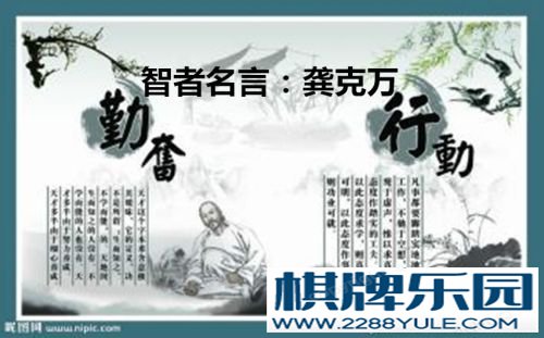 三组创业模式