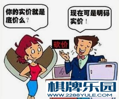 上海二手房买卖流程及注意事项