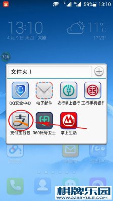 理财知识 不用抵押用信用贷款的方法（怎么用借呗贷款）