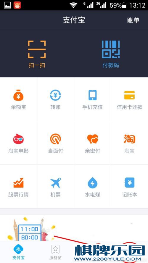 不用抵押用信用贷款的方法（怎么用借呗贷款）