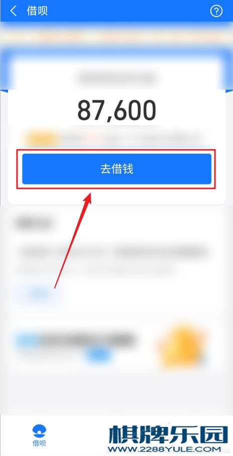 个人怎么贷款3万块钱