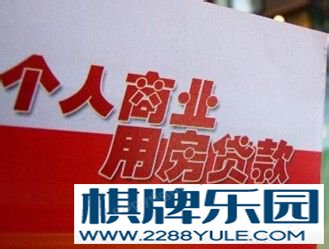 个人首套房按揭贷款都需要准备哪些材料