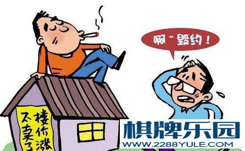 二手房卖方违约不卖了怎么办?