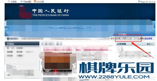 五年以上贷款基准利率2020