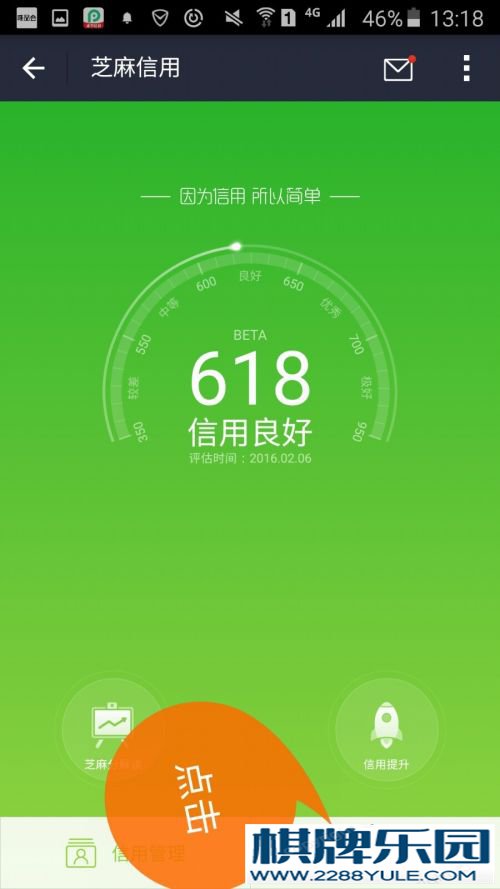 什么贷款软件最容易