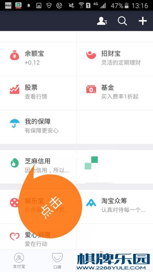 什么贷款软件最容易