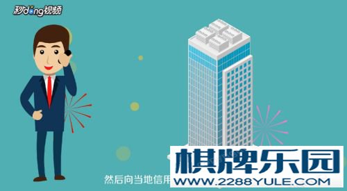 农村信用社怎么贷款