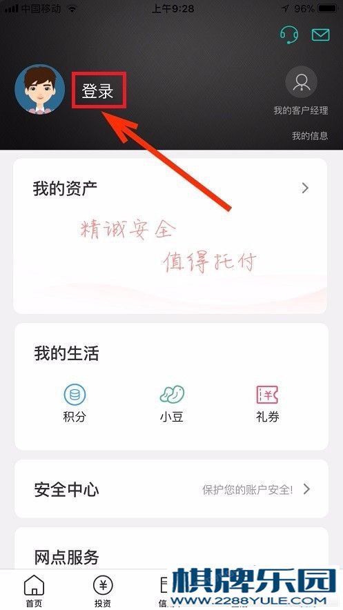 农行网捷贷421怎么解决