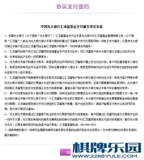 网易理财怎么样：[1]网易理财如何开户