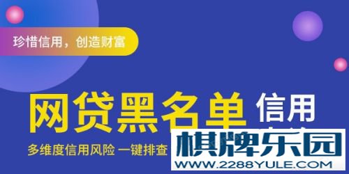 网贷大数据到底多久清除一次？网贷大数据查询？